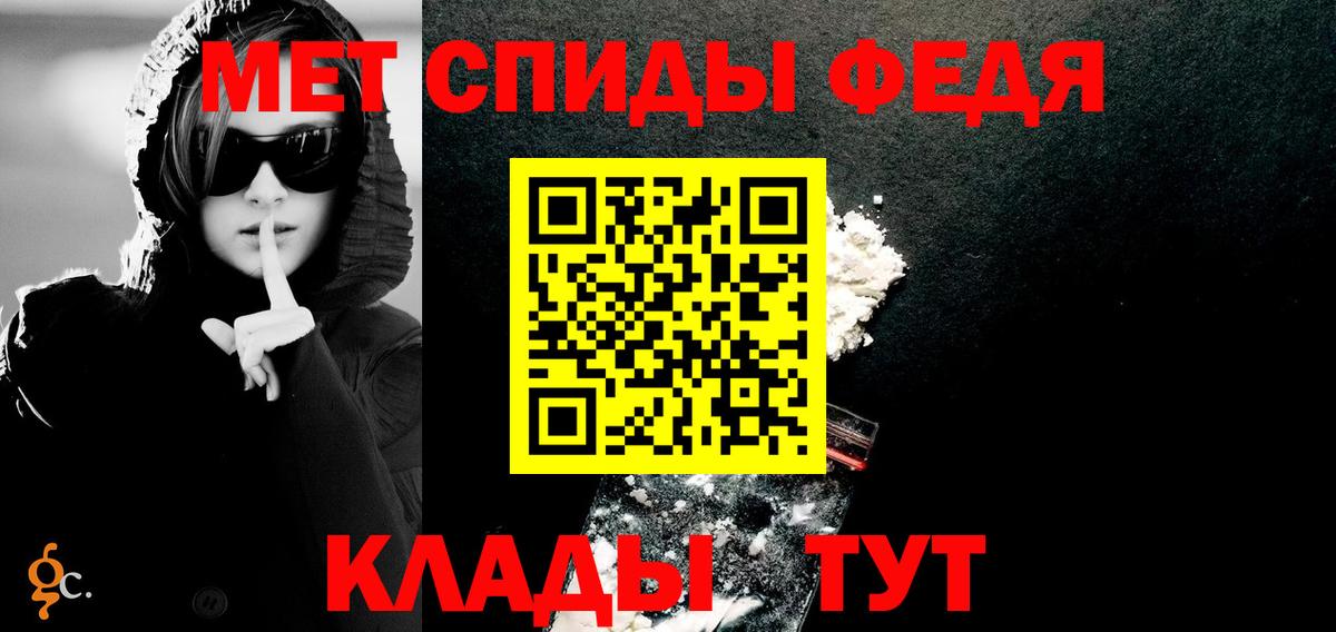 Амфетамин VHQ Воркута