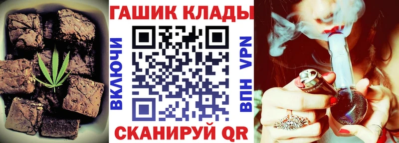 закладки Воркута Canna-Cookies марихуана