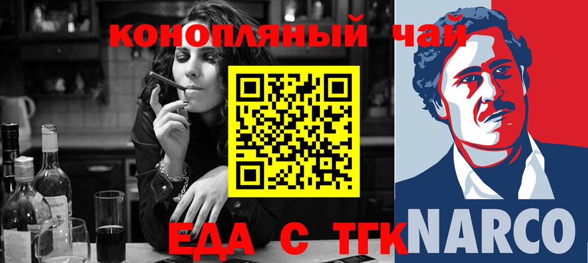 Canna-Cookies конопля Воркута