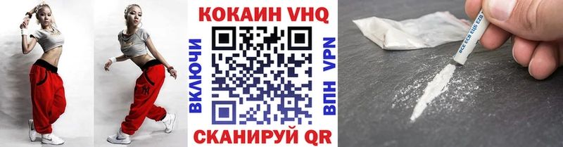 Cocaine Боливия  Воркута 