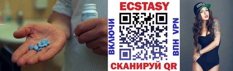 Экстази mix  гидра зеркало  Воркута 