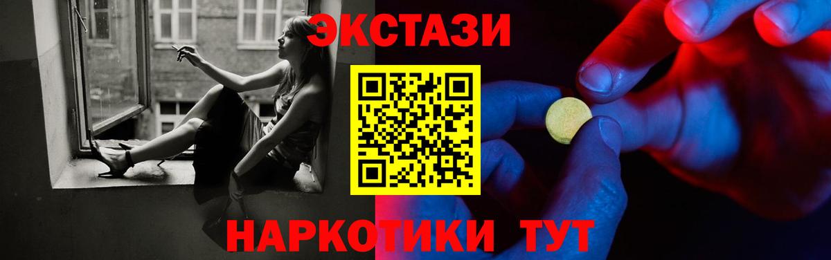 ЭКСТАЗИ Philipp Plein Воркута
