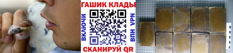 купить наркотик  Воркута  ГАШ 40% ТГК 