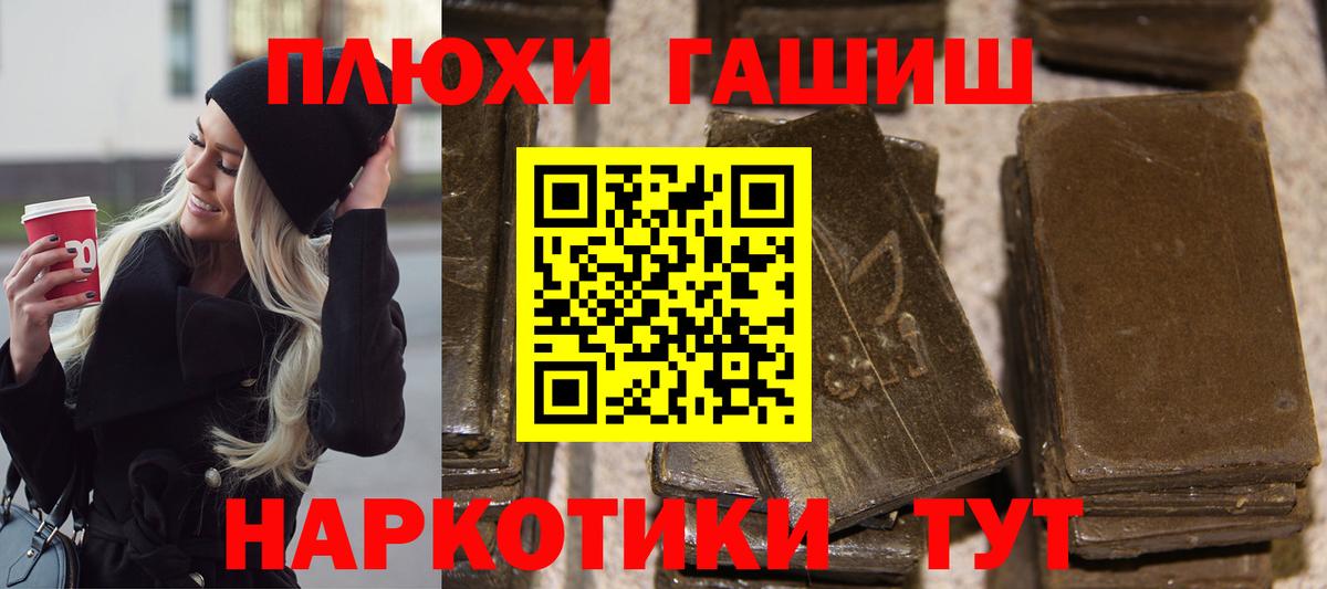 Гашиш  ГАШИШ  Вход с VPN  Мефедрон кристаллы  Alpha PVP СК   Воркута  МАРИХУАНА  Меф МЯУ МЯУ 