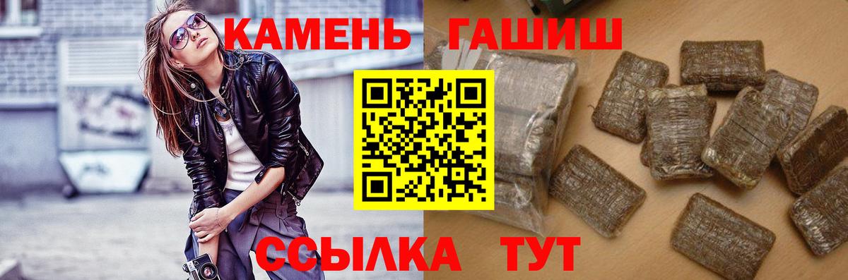 Гашиш VHQ Воркута