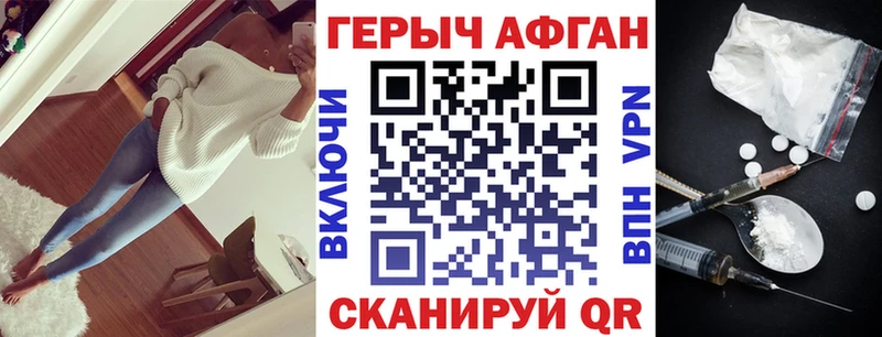 Героин гречка  Воркута 