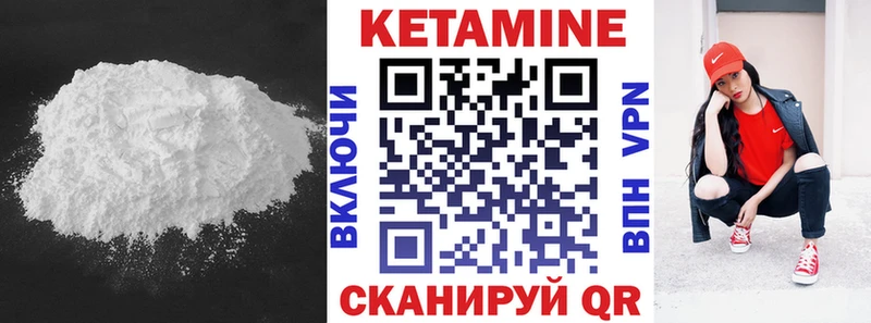 хочу наркоту  маркетплейс состав  КЕТАМИН VHQ  Воркута 