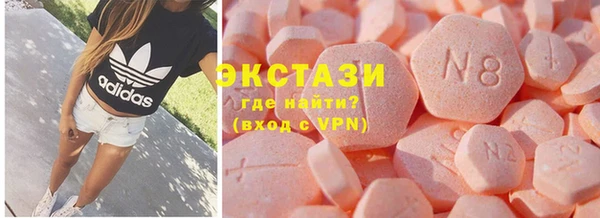 твердый Богородск