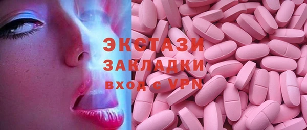сатива Богородицк