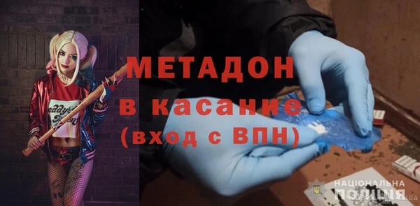 героин Бугульма