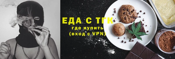 сатива Богородицк