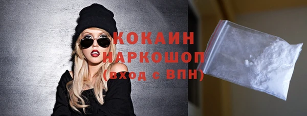 героин Бугульма