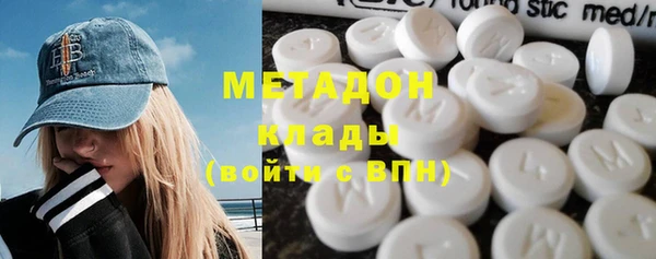 меф Бородино