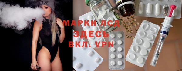 меф Бородино