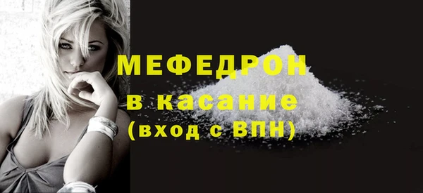 прущие грибы Богданович