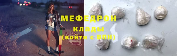 шишки Бронницы