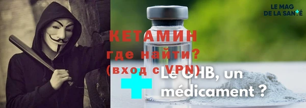 героин Бугульма