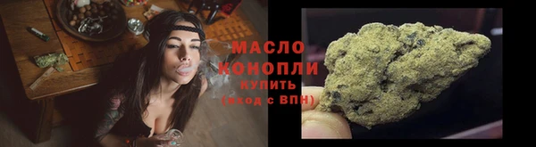 сатива Богородицк
