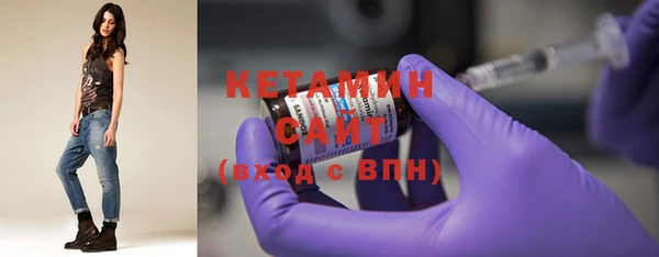 сатива Богородицк
