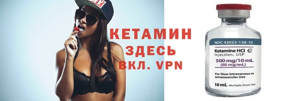шишки Бронницы
