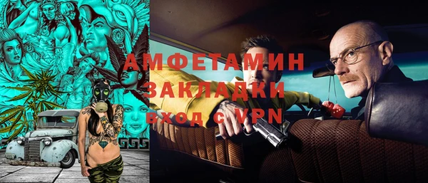 меф Бородино