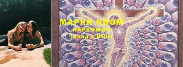мефедрон VHQ Белокуриха