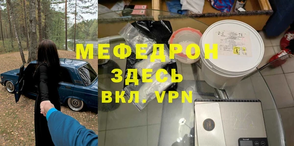 шишки Бронницы