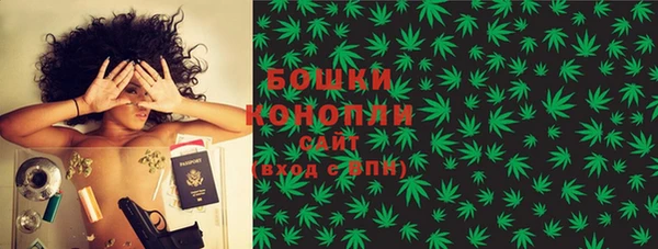 героин Бугульма