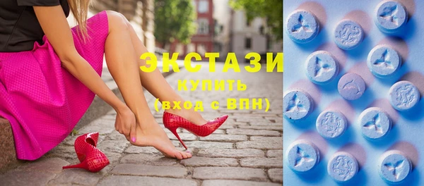 меф Бородино