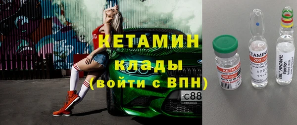 твердый Богородск