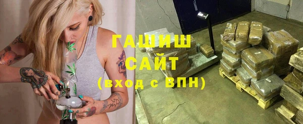 сатива Богородицк