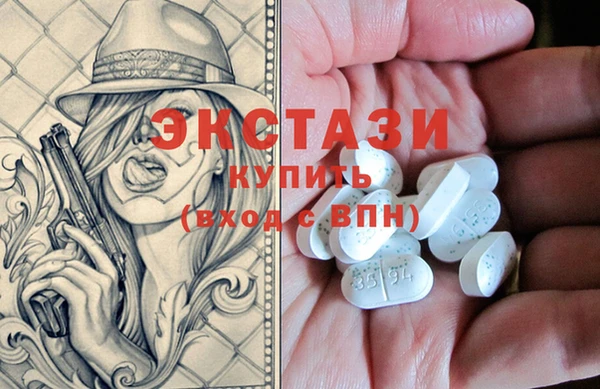 меф Бородино