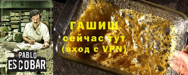 героин Бугульма