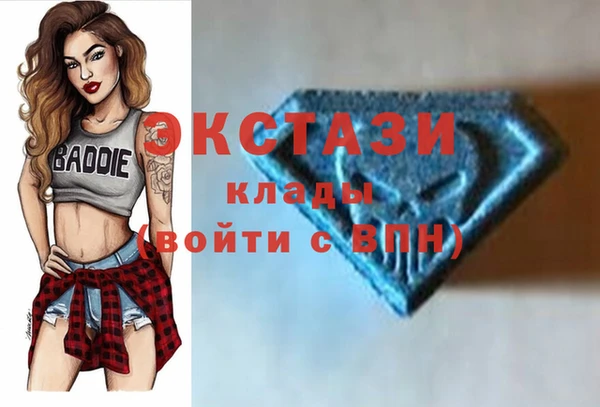 сатива Богородицк