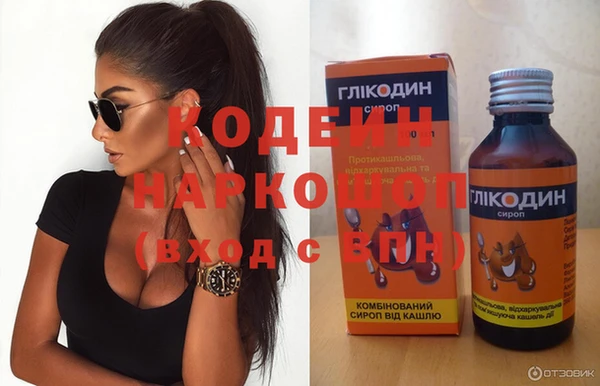 сатива Богородицк