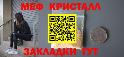 трава Беслан