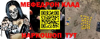 трава Беслан