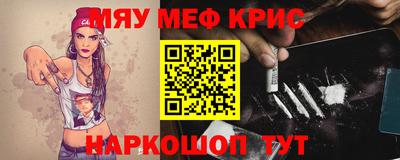дмт Бийск
