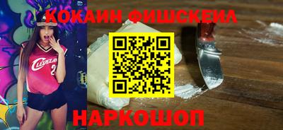 трава Беслан