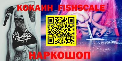 трава Беслан