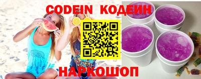 спиды Берёзовский