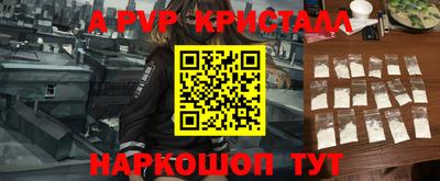 дмт Бийск