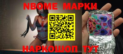 спиды Берёзовский