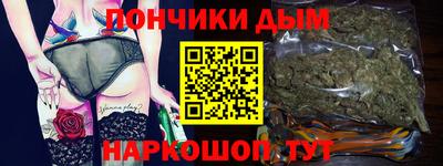 дмт Бийск