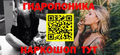 трава Беслан