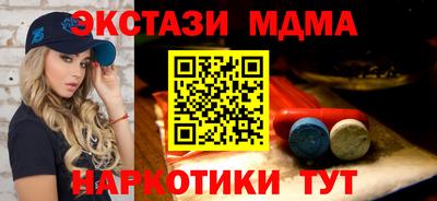 трава Беслан