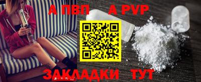 трава Беслан