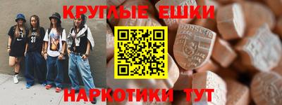 дмт Бийск