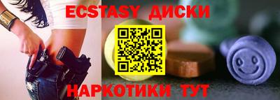 спиды Берёзовский