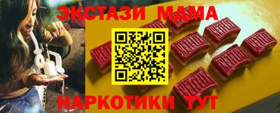спиды Берёзовский